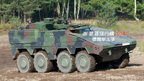 【武器排行榜2018】现役最强五款轮式战车,第一名实至名归,解放军09式步战车上榜